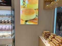 -好利来(乐堤港店)