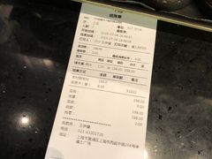账单-名代宇奈备长炭烧鳗鱼居酒屋