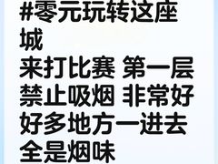 -踏浪电竞(天元东路店)