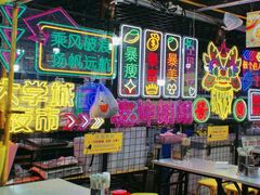 -大学城夜市大排档(凤栖路店)
