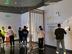 -广东中医药博物馆
