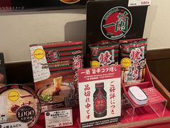 -一兰拉面(千叶店（C-one内）)