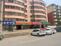 -重庆火锅(西安店)
