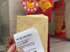 -中国工商银行(上海市延安西路支行)