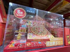 -山姆会员商店(亦庄创意生活广场店)