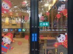 门面-德克士(砂之船奥特莱斯店)