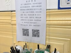 -金牌八大碗汤面(菜市二路店)