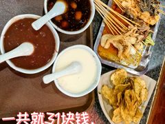 -小街天府(西工小街店)