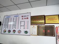 -泉兵三代清汤粉(晟龙店)