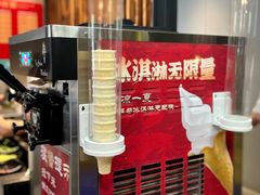 -尚合里潮汕牛肉火锅(海沧店)