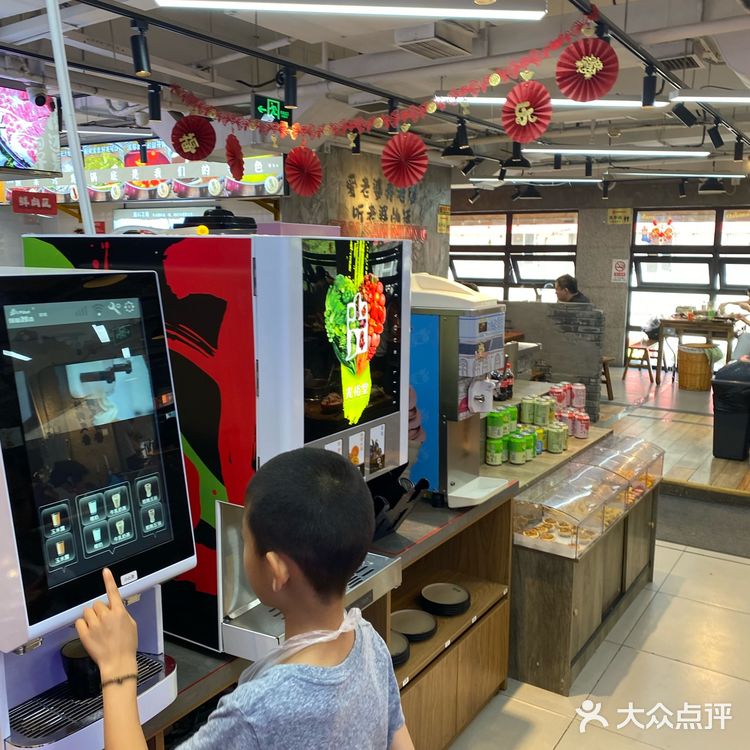 靠实力说话的自助