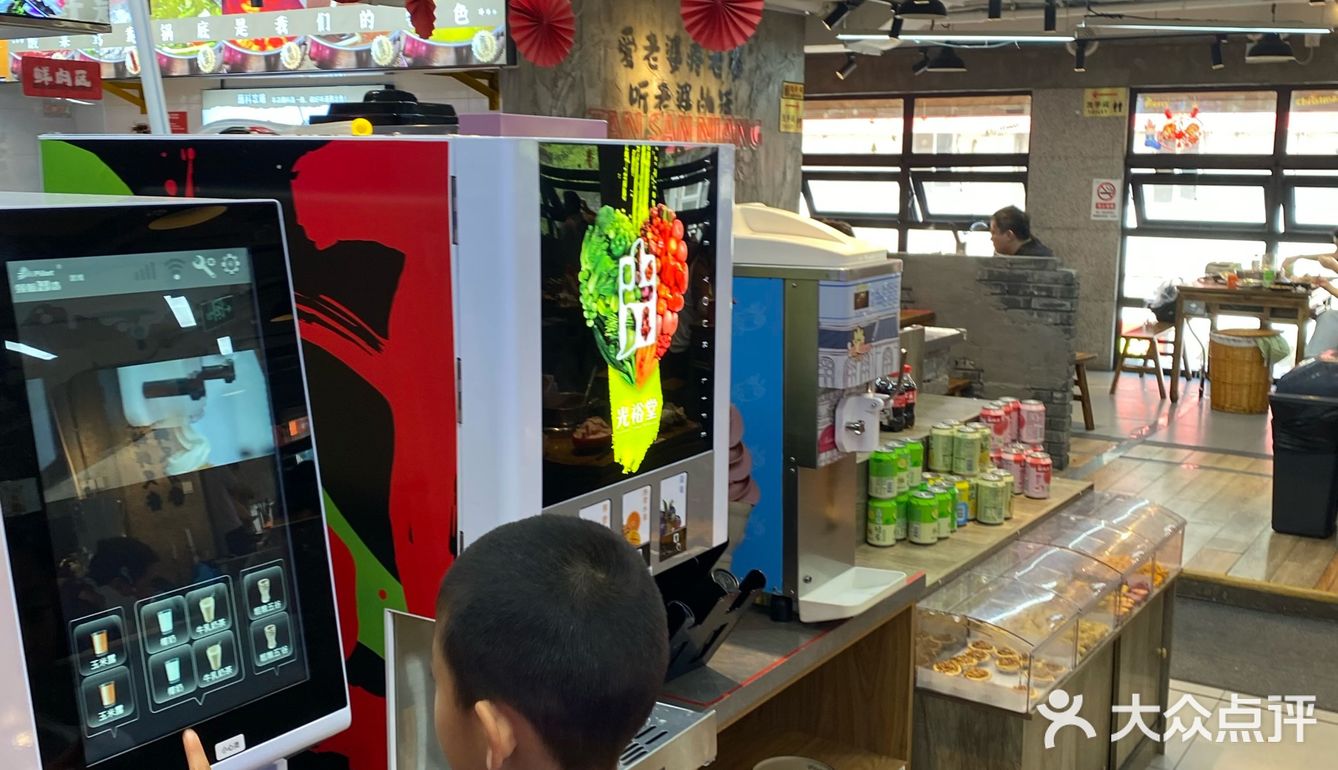 靠实力说话的自助