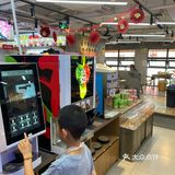 靠实力说话的自助