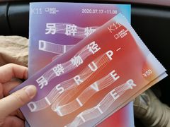 -chi K11艺术空间展览厅