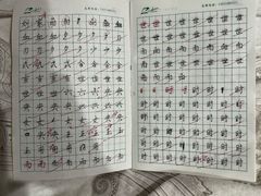 -赵汝飞练字硬笔书法(静安大融城校区)