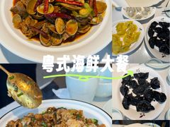 -船歌·鱼水饺青岛菜(枫蓝国际购物中心店)