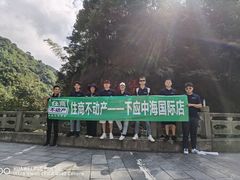 -宁波五龙潭景区