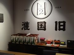 -淮国旧H22·中古店