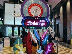 -清远熹乐谷温泉度假酒店