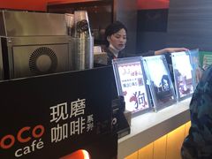 -CoCo都可(吾悦店)