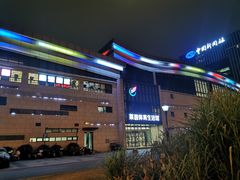 -莱茵体育生活馆