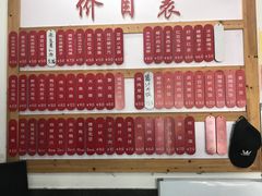 菜单-随柳居·苏式小吃(建新巷店)