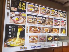 -桥香园过桥米线(国贸店)