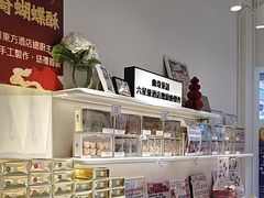 -曲奇童话(尖沙咀店)