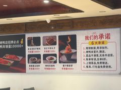 -天和晟新京菜.水煮鱼.湘土菜(国展店)