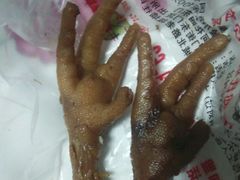 -郝氏酱肉(东门大街店)