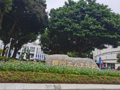 -福州工人文化宫