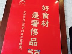 -芳芳私房菜·精做淮扬菜(承德路店)