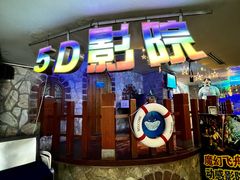 -太平洋海底世界