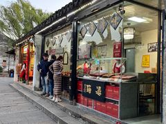 -浔蹄(南浔总店)