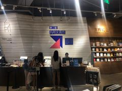 -方所(华润万象城店)