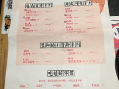 菜单-蛙小侠(珠海华发商都店)