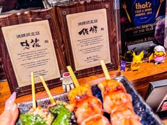 -Fukumimi·美醉堂 居酒屋(金尚店)