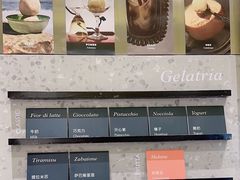 -Dip in Gelato(富民路店)