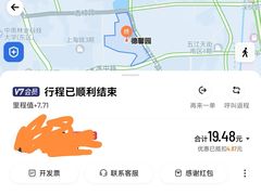 -星粉面大王城(德馨园店)