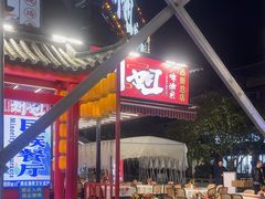 -刘姐啤酒鱼民族演艺餐厅(西街总店)