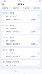 -厦门市儿童医院