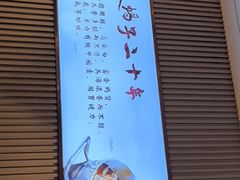 -蝎王府羊蝎子(虎坊桥总店)