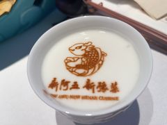 -阿五黄河大鲤鱼(英协路店)
