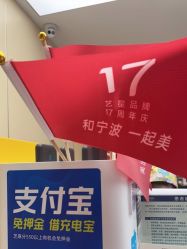 点击看大图 -Yestar宁波艺星整形医院