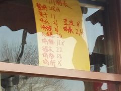 门面-鸡打鸣熏鸡系列(总店)