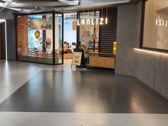 -LANLIZI BAKERY(COSMO店)