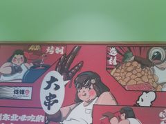 -钱锋炭缸烧烤(南湖大路总店)