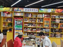 -猎人桌游吧(合生汇店)