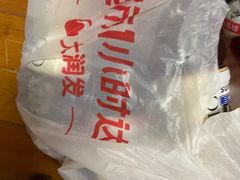-大润发停车场(闸北店)