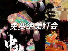 -广州文化公园